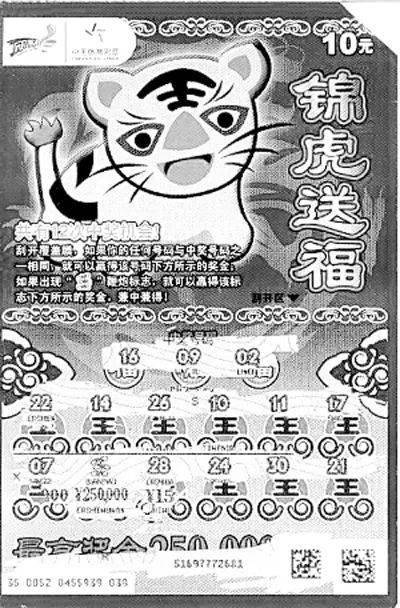 九流三教下的生肖奥秘，探寻文化符号中的生肖传奇