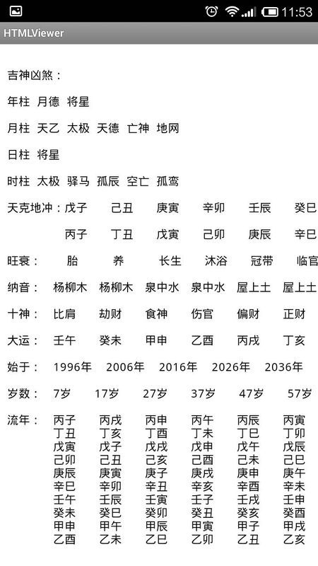 最新 第610页