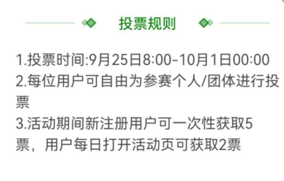 美国四州投票保护堕胎权，女性权益里程碑事件