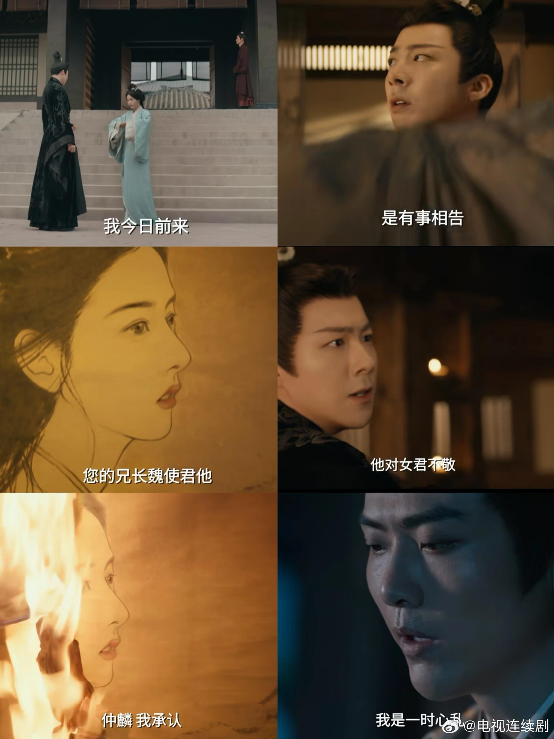 看点 第19页